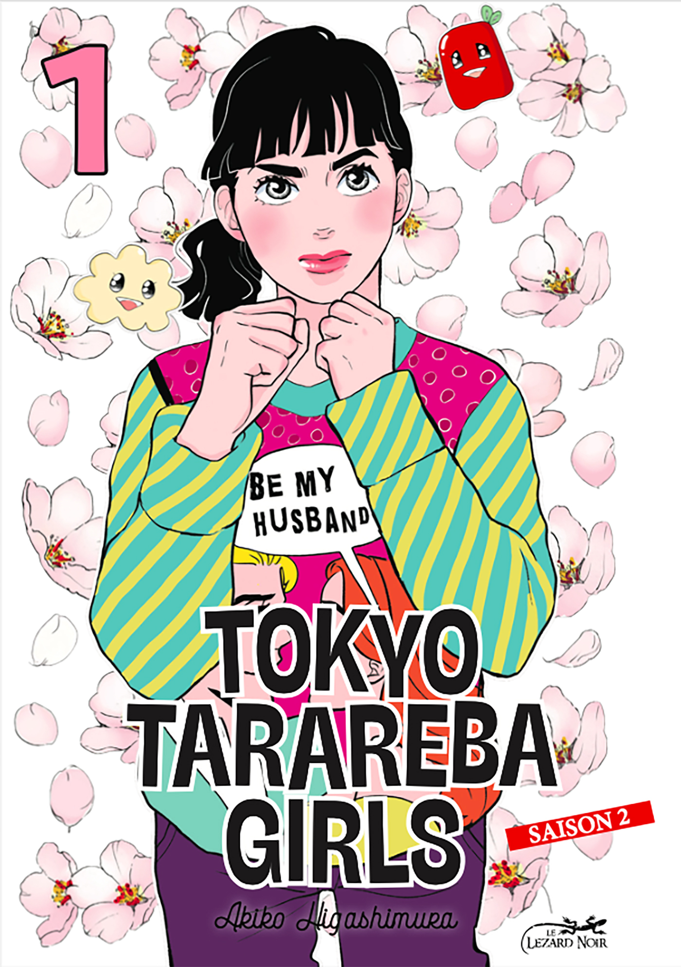 TOKYO TARAREBA GIRLS SAISON 2 VOL.1 - Akiko Higashimura - LEZARD NOIR