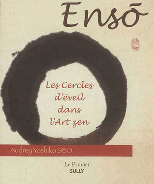 Enso - Audrey Yoshiko Seo - SULLY Enso - Audrey Yoshiko Seo - SULLY
