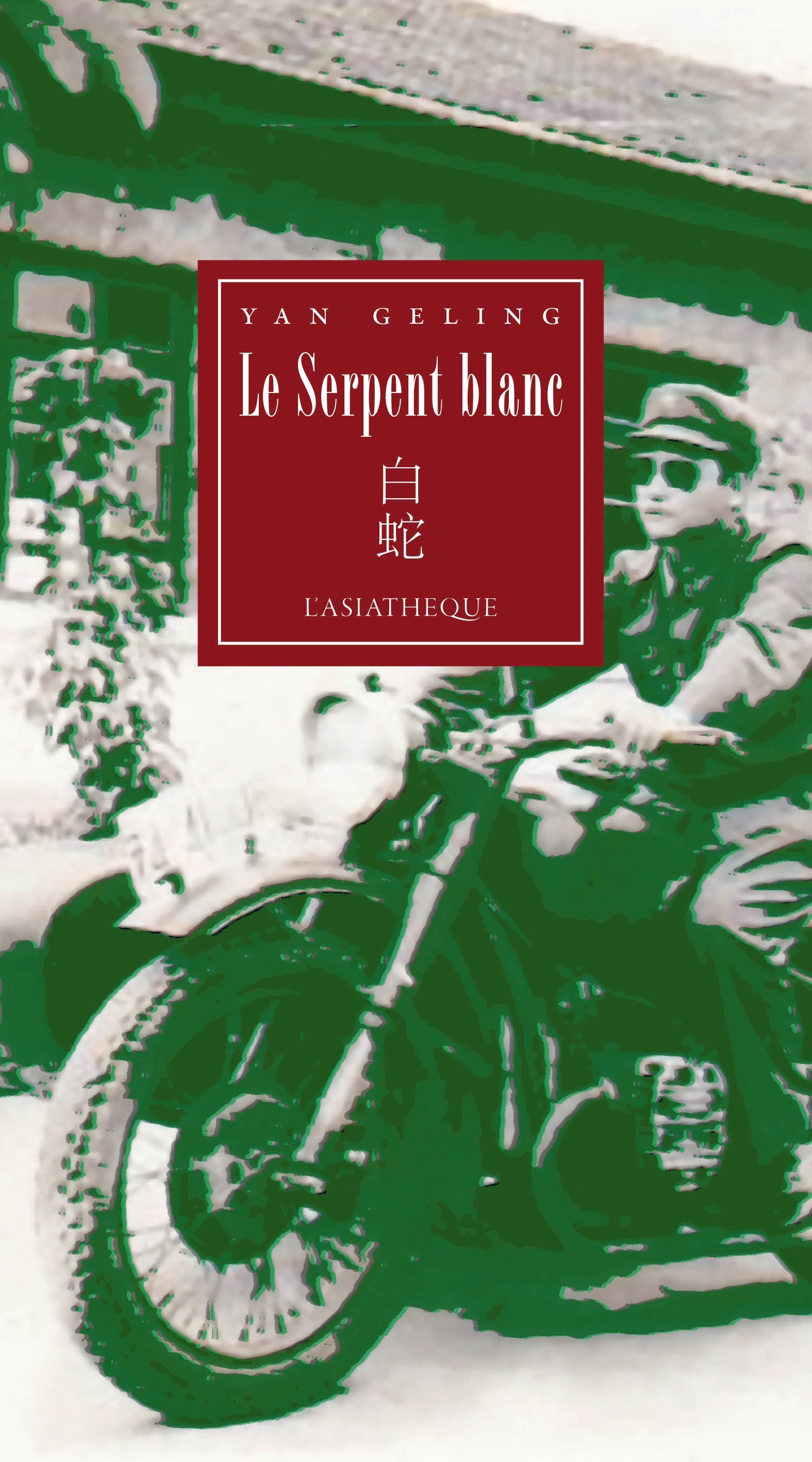 Le Serpent blanc - Geling Yan - ASIATHEQUE