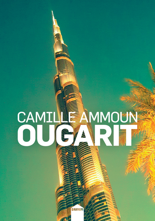 Ougarit - Camille Ammoun - INCULTEDERMARGE