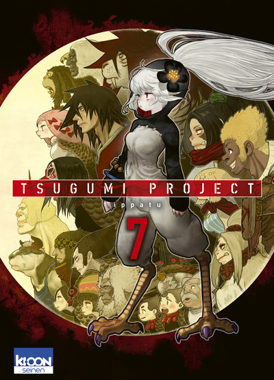 Tsugumi Project T07 - Ippatu Ippatu - KI-OON