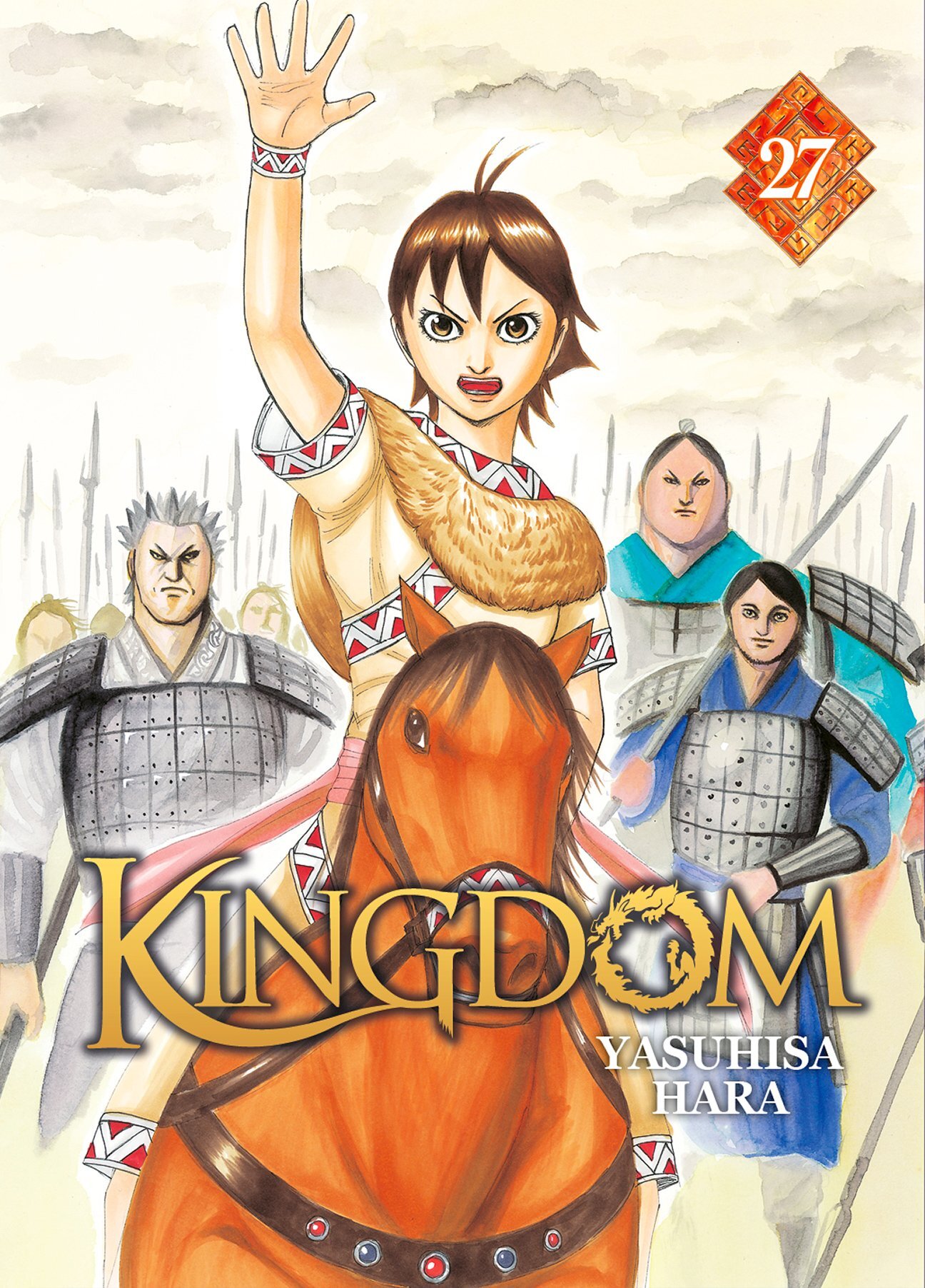 Kingdom - Yasuhisa Hara - MEIAN