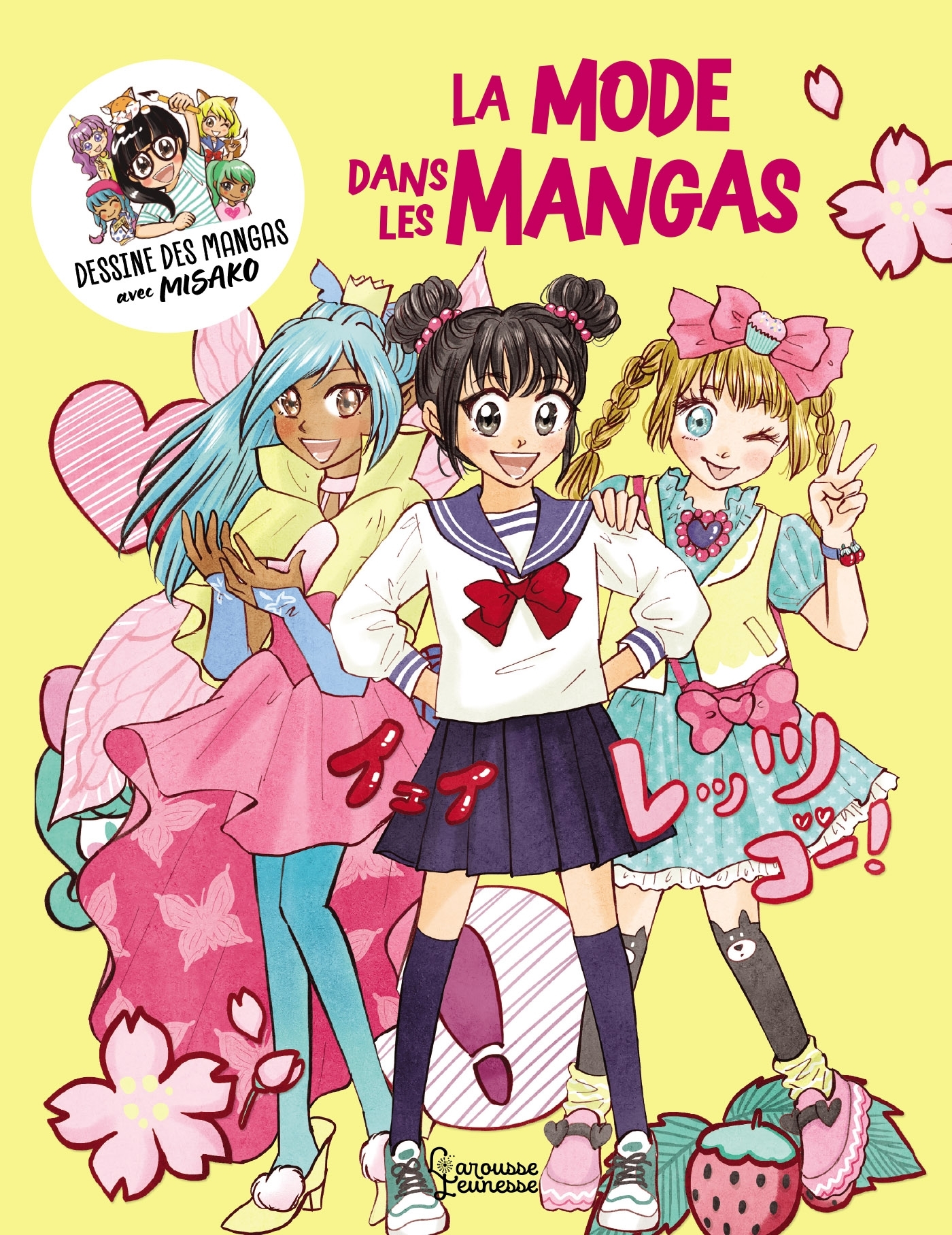 La mode dans les mangas - Misako Rocks - LAROUSSE