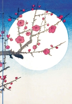 Carnet Hazan La lune dans l'estampe japonaise 16 x 23 cm (papeterie) - XXX - HAZAN Carnet Hazan La lune dans l'estampe japonaise 16 x 23 cm (papeterie) - XXX - HAZAN