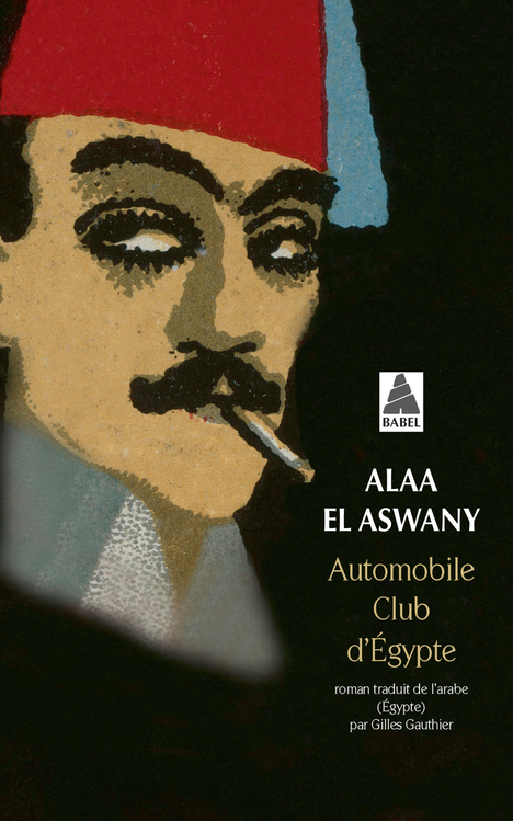 Automobile Club d'Égypte - Alaa El aswany - ACTES SUD