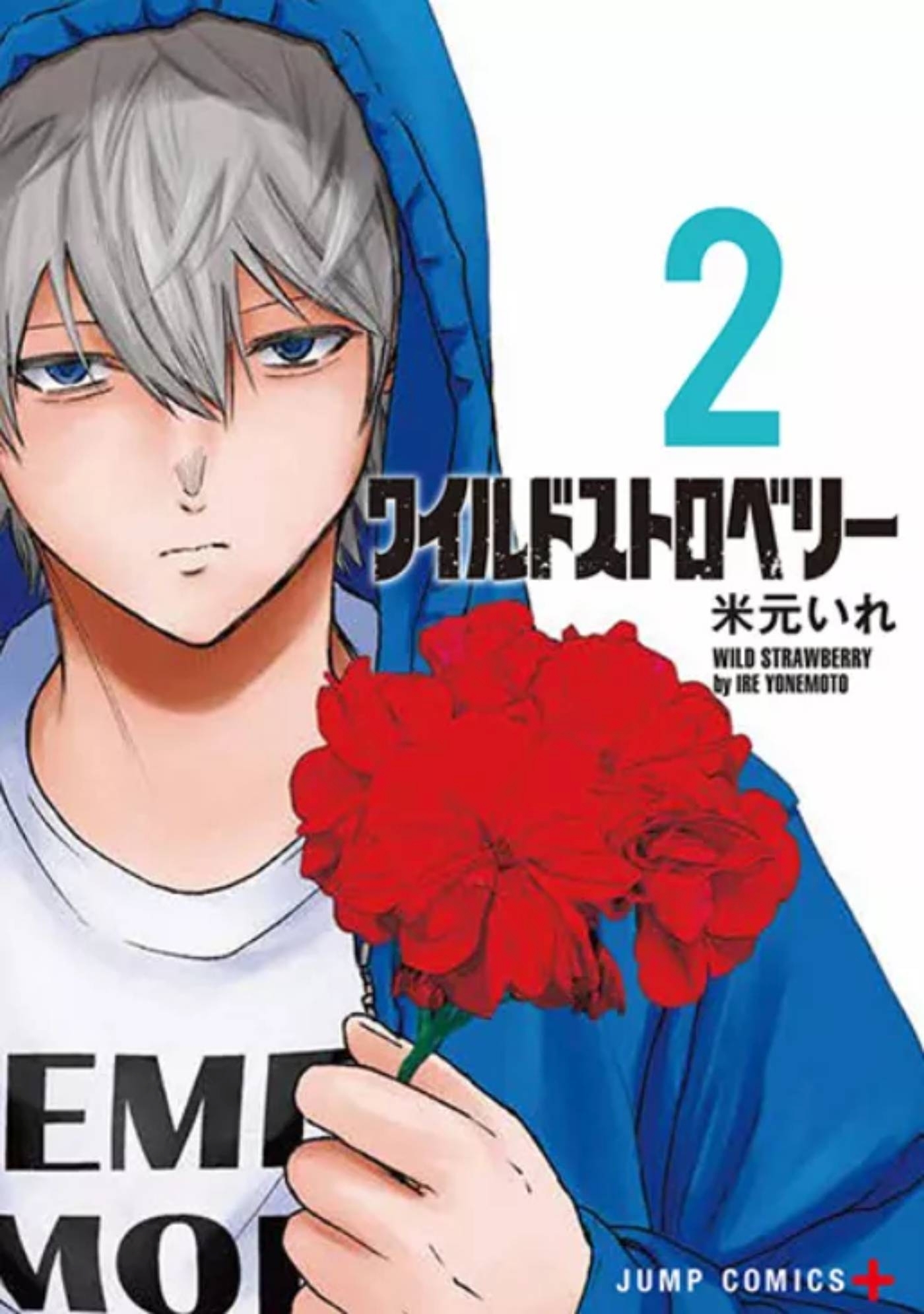 WILD STRAWBERRY T02 -  - CRUNCHYROLL