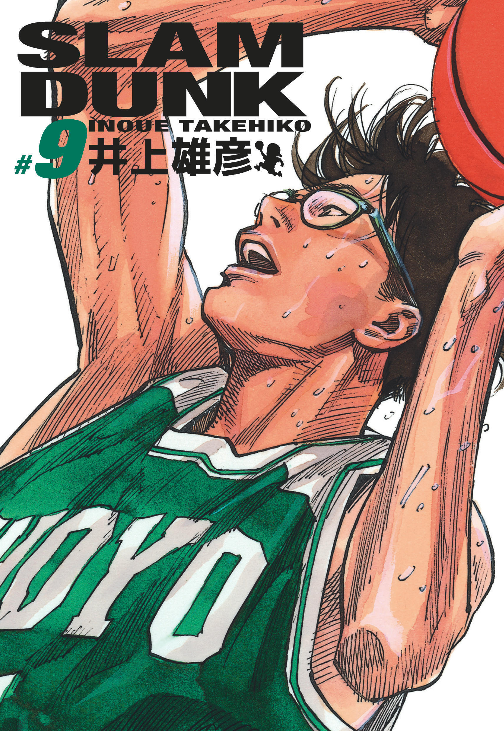 Slam Dunk deluxe - Tome 9 -  Takehiko Inoue,  Takehiko Inoue - KANA