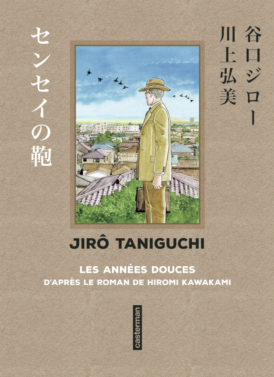 Taniguchi comme en VO - Les Années douces - Jirô Taniguchi, Hiromi KAWAKAMI, Jirô Taniguchi, Corinne QUENTIN,  HIROMI KAWAKAMI / JIRO TANIGUCHI - CASTERMAN