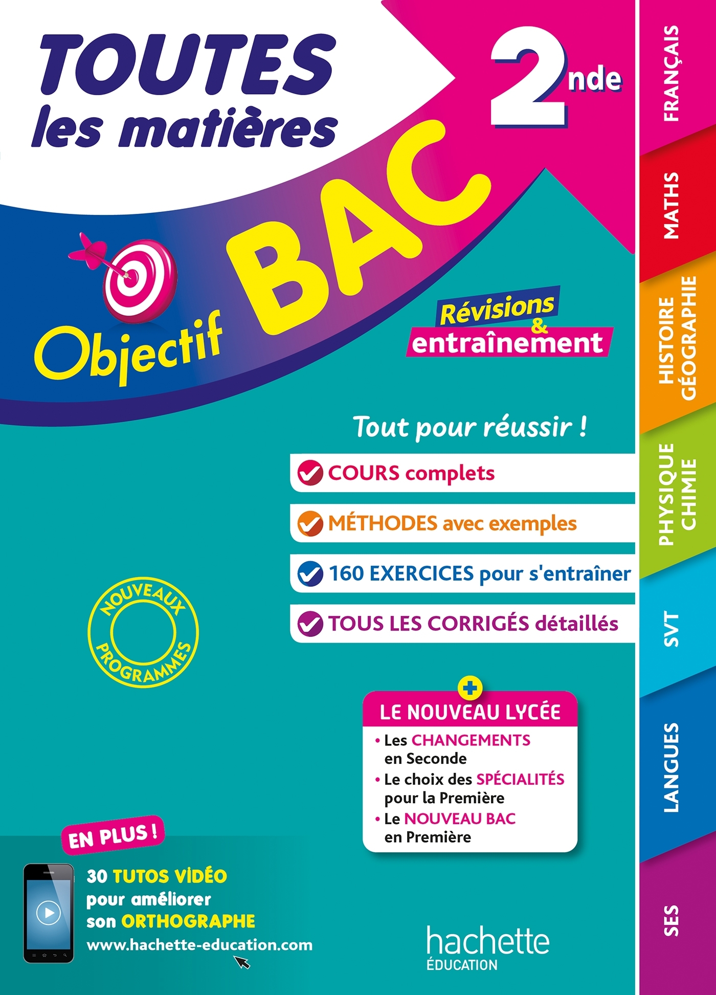 Objectif BAC - Toutes les matières 2nde - Karine Juillien, Alexandre Blin, Annie Sussel, Jean-Rémy Cuenot, Marie-Christine Despas, Claudine Renard, Florence Bodson, Catherine Guillerit, Florence Nielly, Sébastien Dessaint, Sébastien Zardet, Malorie Gorill