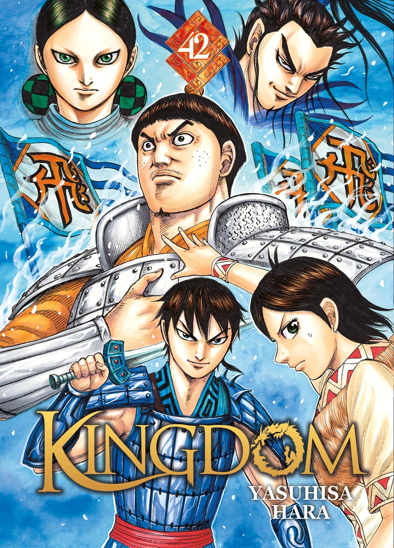 KINGDOM - TOME 42 - Yasuhisa Hara - MEIAN