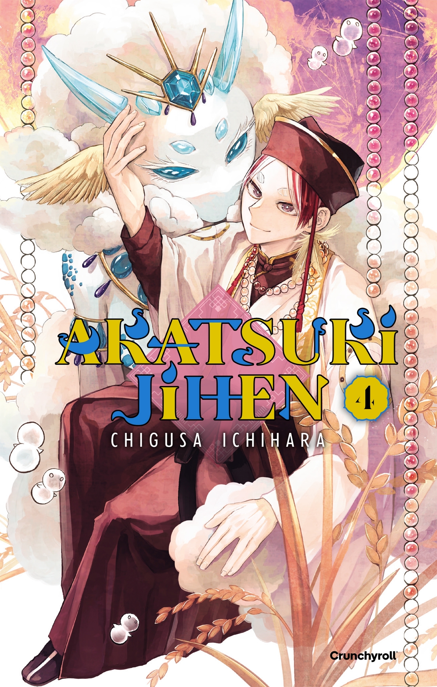 AKATSUKI JIHEN T04 -  - CRUNCHYROLL