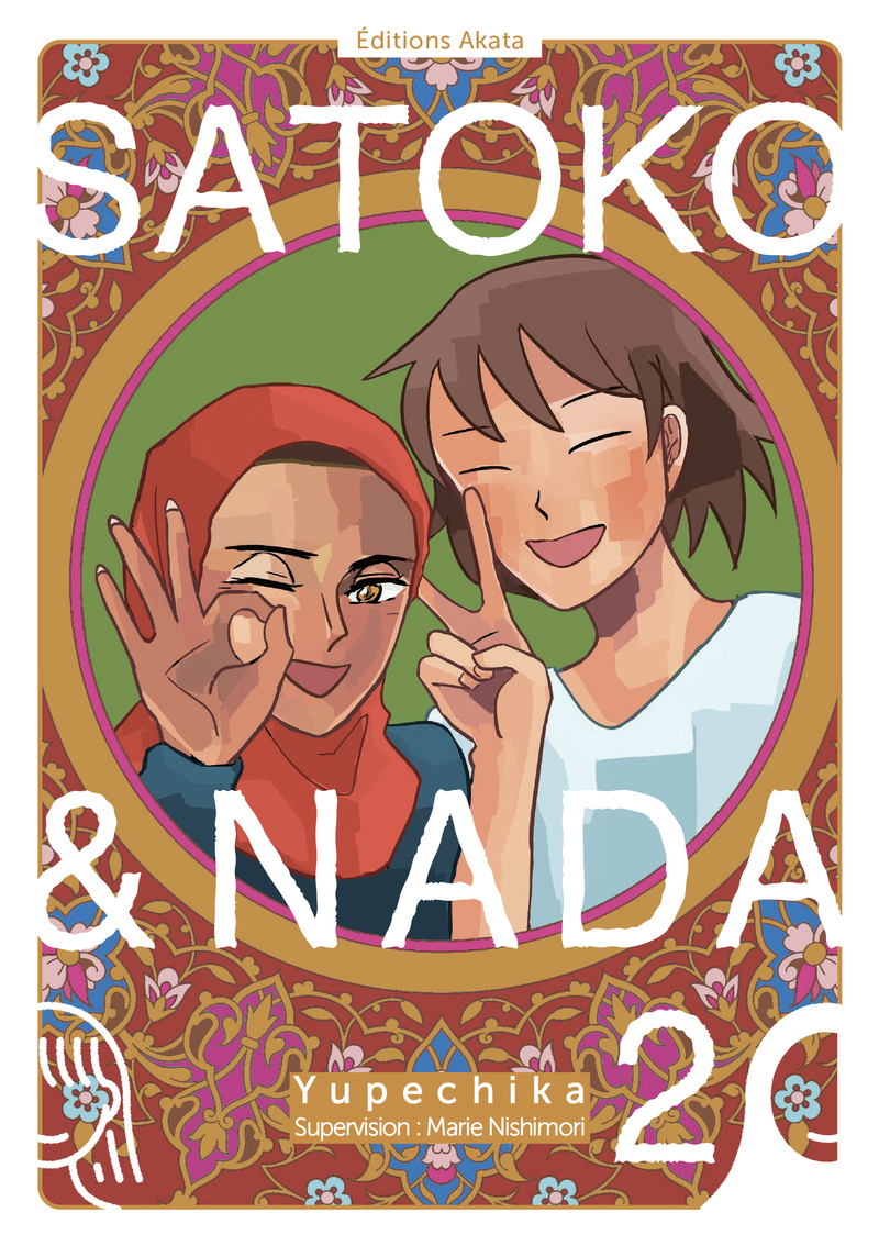 Satoko et Nada - Tome 2 -  Anonyme,  Yupechika - AKATA