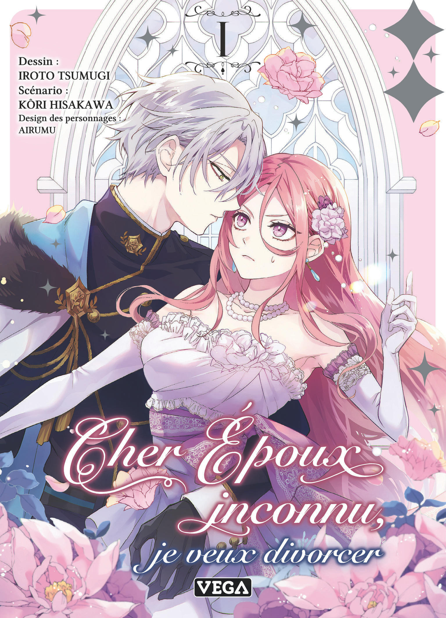Cher époux inconnu, je veux divorcer - Tome 1 -  Kori Hisakawa - VEGA DUPUIS