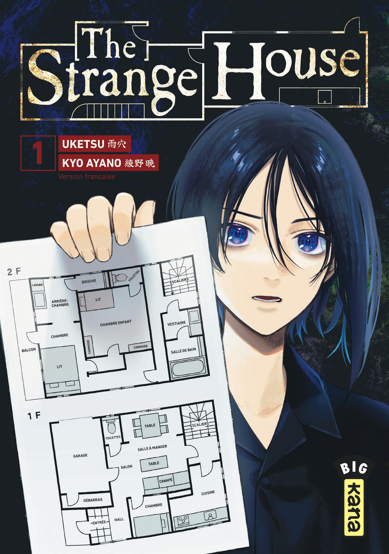 The Strange House - Tome 1 -  Uketsu - KANA