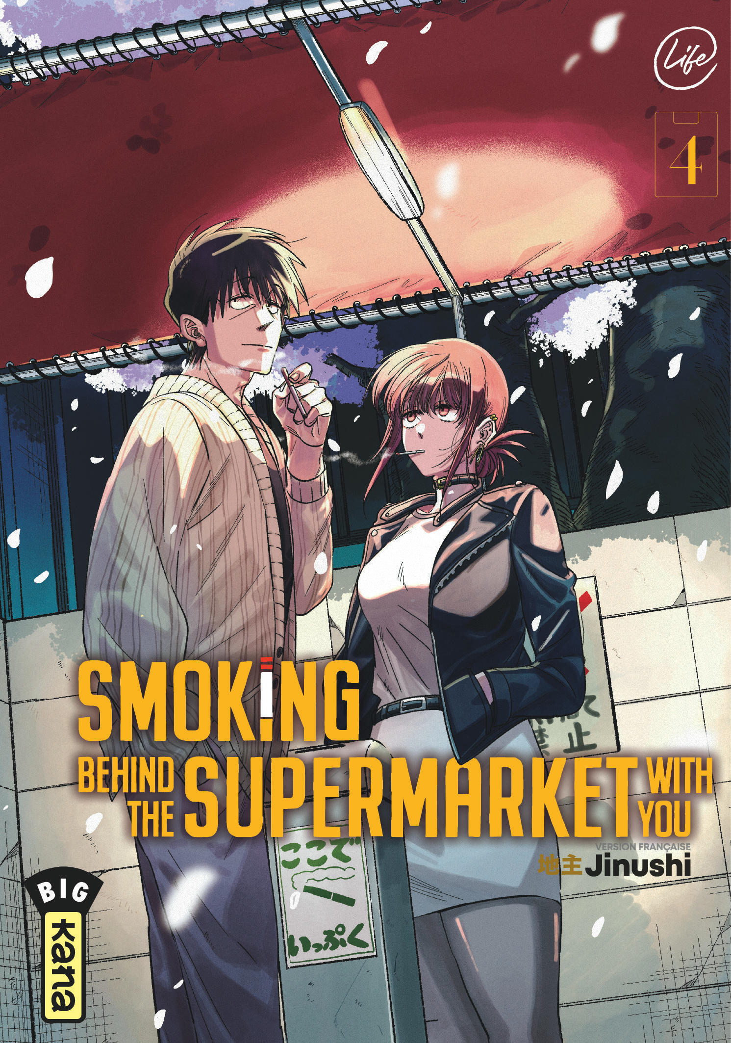 Smoking behind the supermarket with you - Tome 4 -  Jinushi - KANA