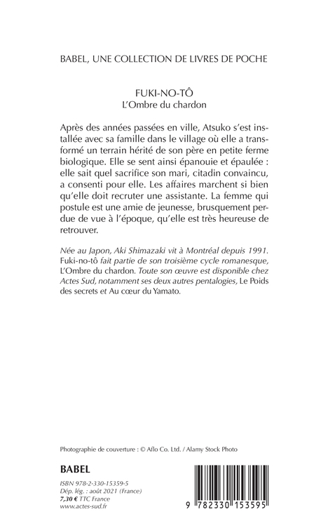 L'OMBRE DU CHARDON  FUKI-NO-TÔ - Aki Shimazaki - ACTES SUD