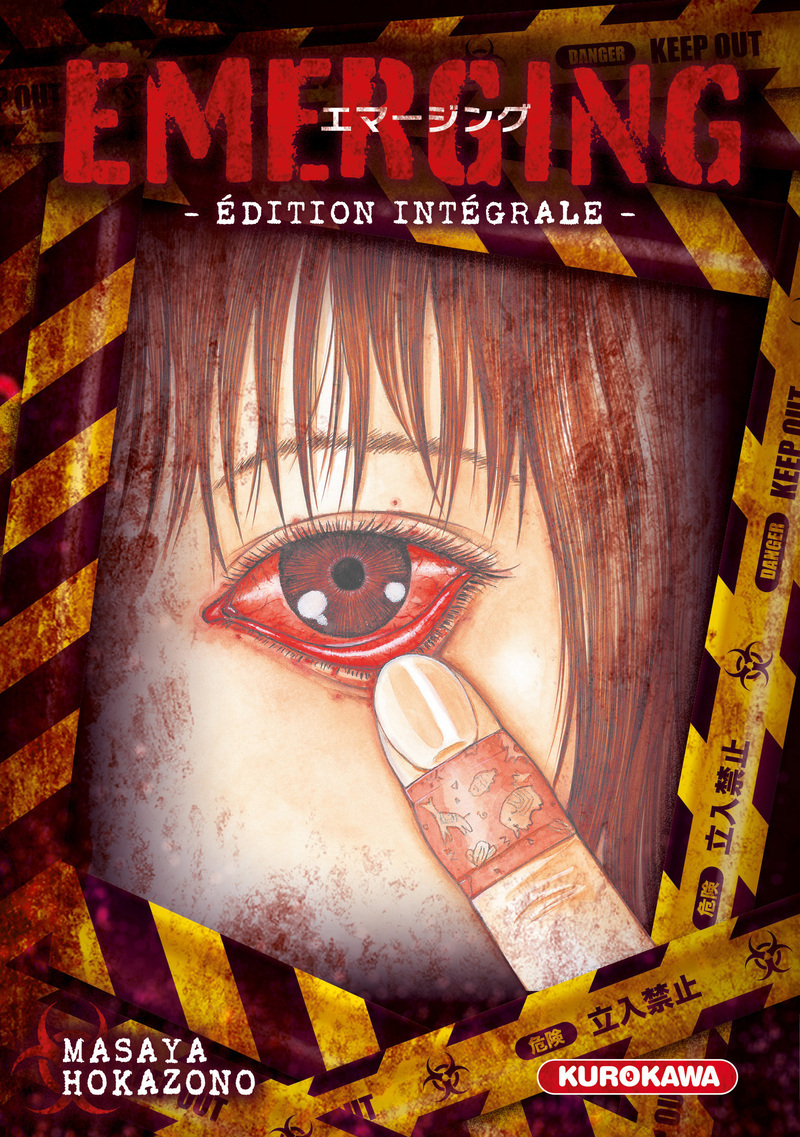 Emerging (2 en 1) - Masaya Hokazono - KUROKAWA