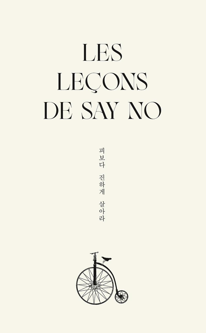 Les leçons de Say No -  Sayno,  Say No - MICHEL LAFON