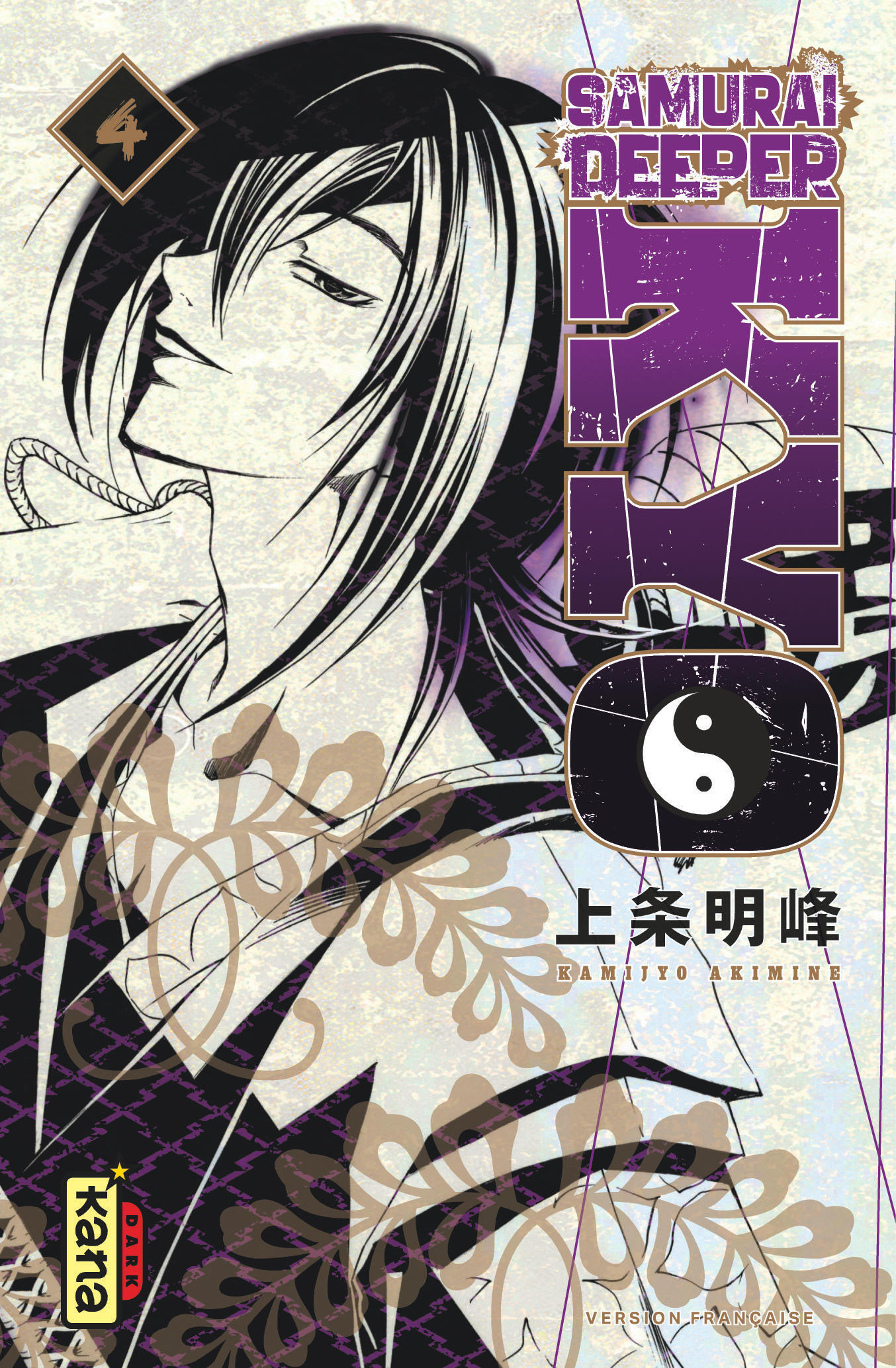 Samurai Deeper Kyo Star Edition - Tome 4 -  Kamijyo Akimine - KANA