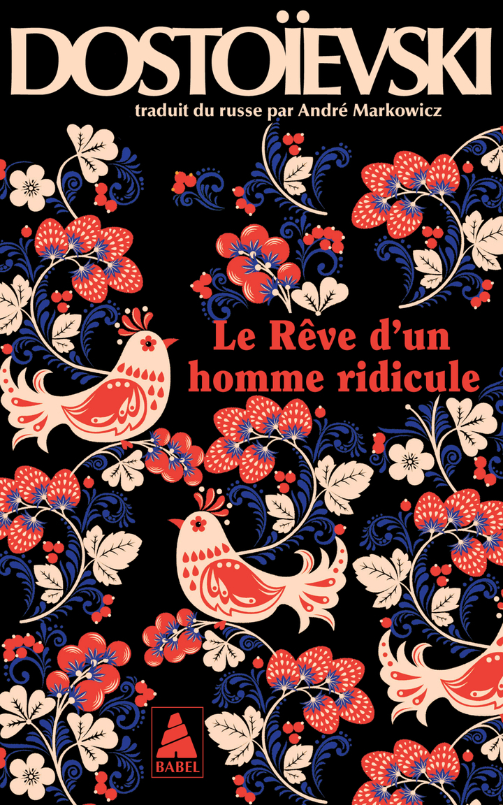 Le Rêve d'un homme ridicule -  DOSTOIEVSKI FEDOR/MARKOWICZ ANDRE, Fédor Dostoïevski - ACTES SUD