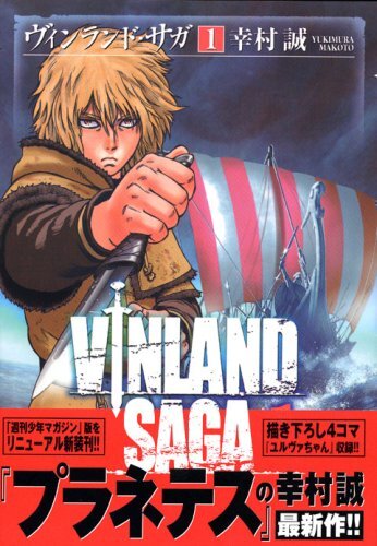 VINLAND SAGA 1 (MANGA VO JAPONAIS) - Makoto Yukimura - KODANSHA INTER