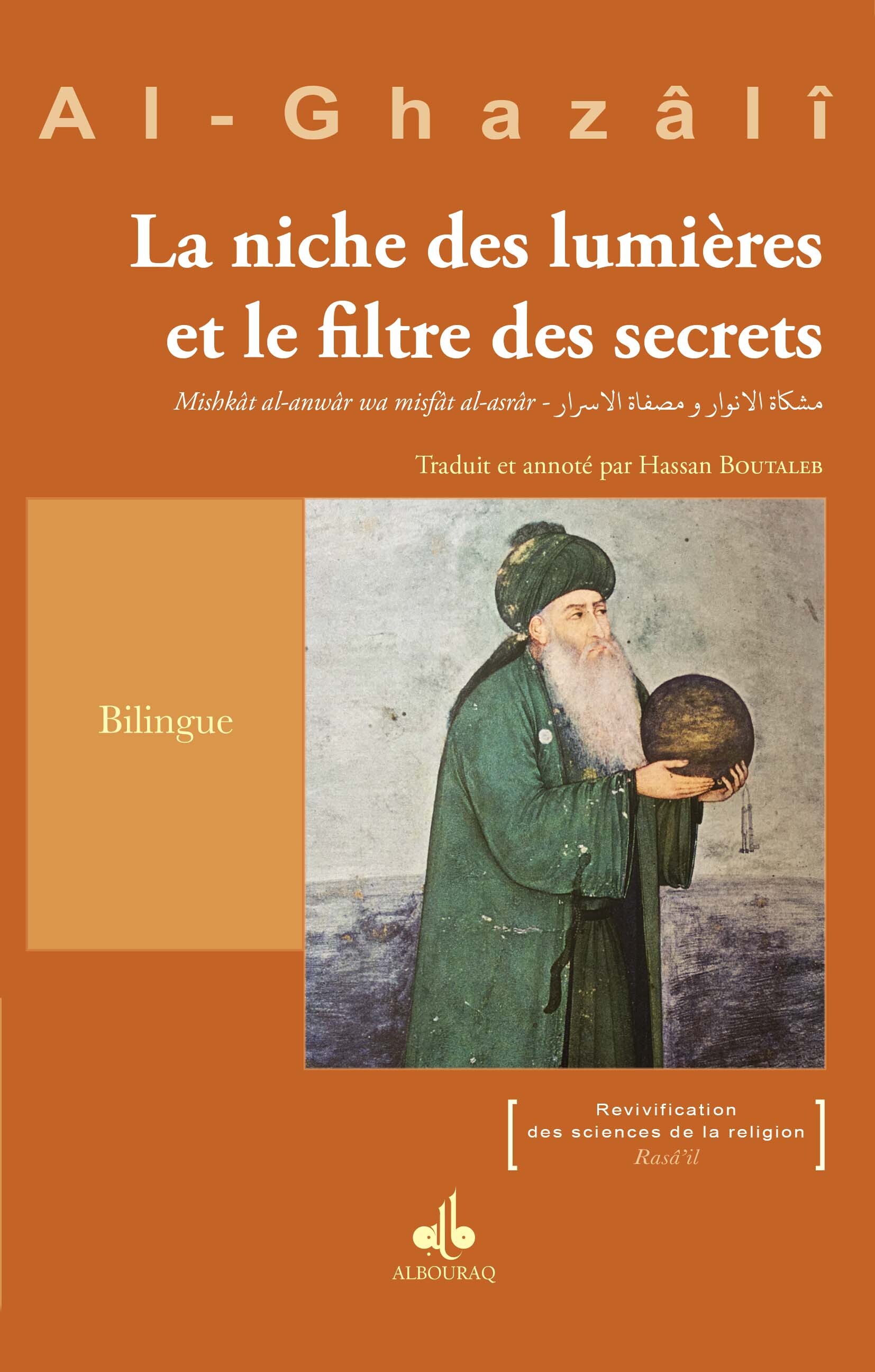 NICHE DES LUMIèRES ET LE FILTR -  ALGHAZALI, ABU HAMID, Abu Hamid ALGHAZALI - AL BOURAQ