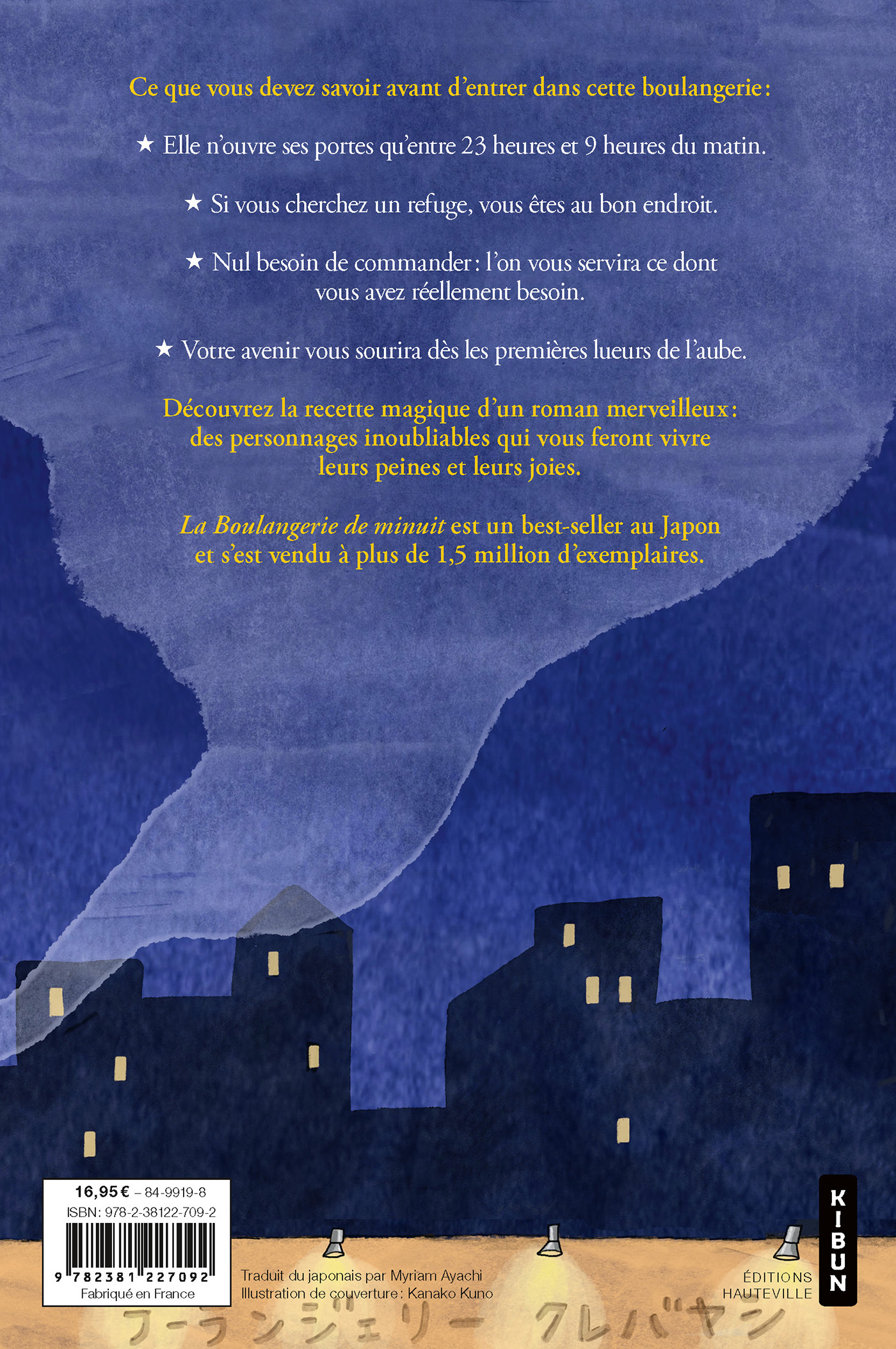 La Boulangerie de minuit - Noriko Onuma - HAUTEVILLE