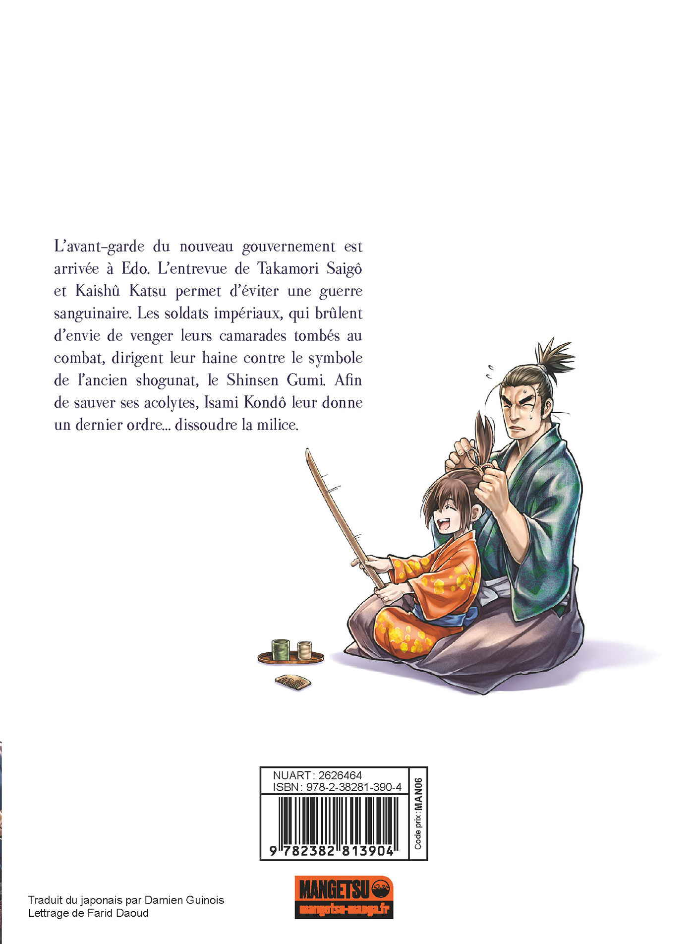 Chiruran T25 - Shinya Umemura, Eiji Hashimoto - MANGETSU