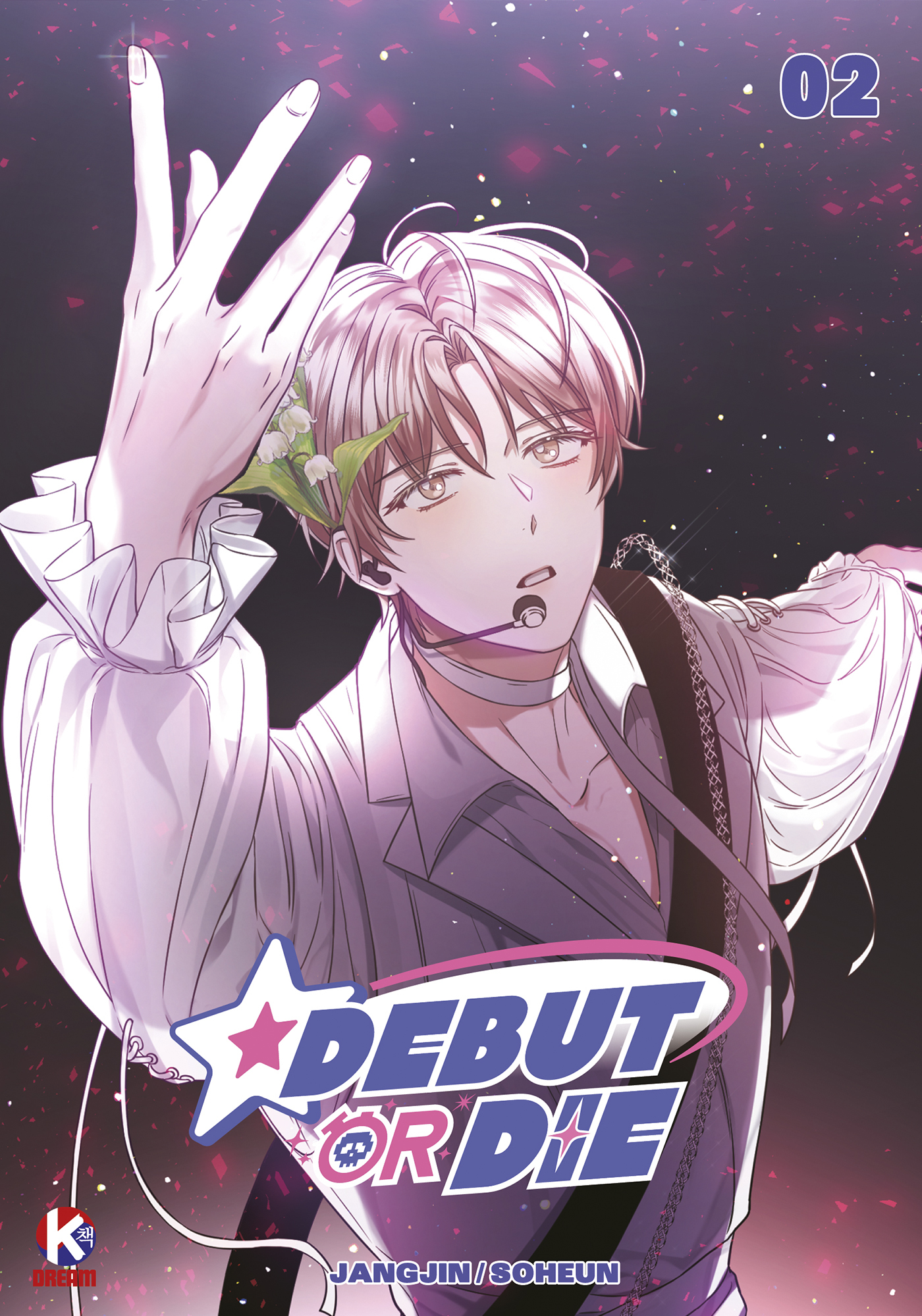 DEBUT OR DIE T2 -  - K DREAM