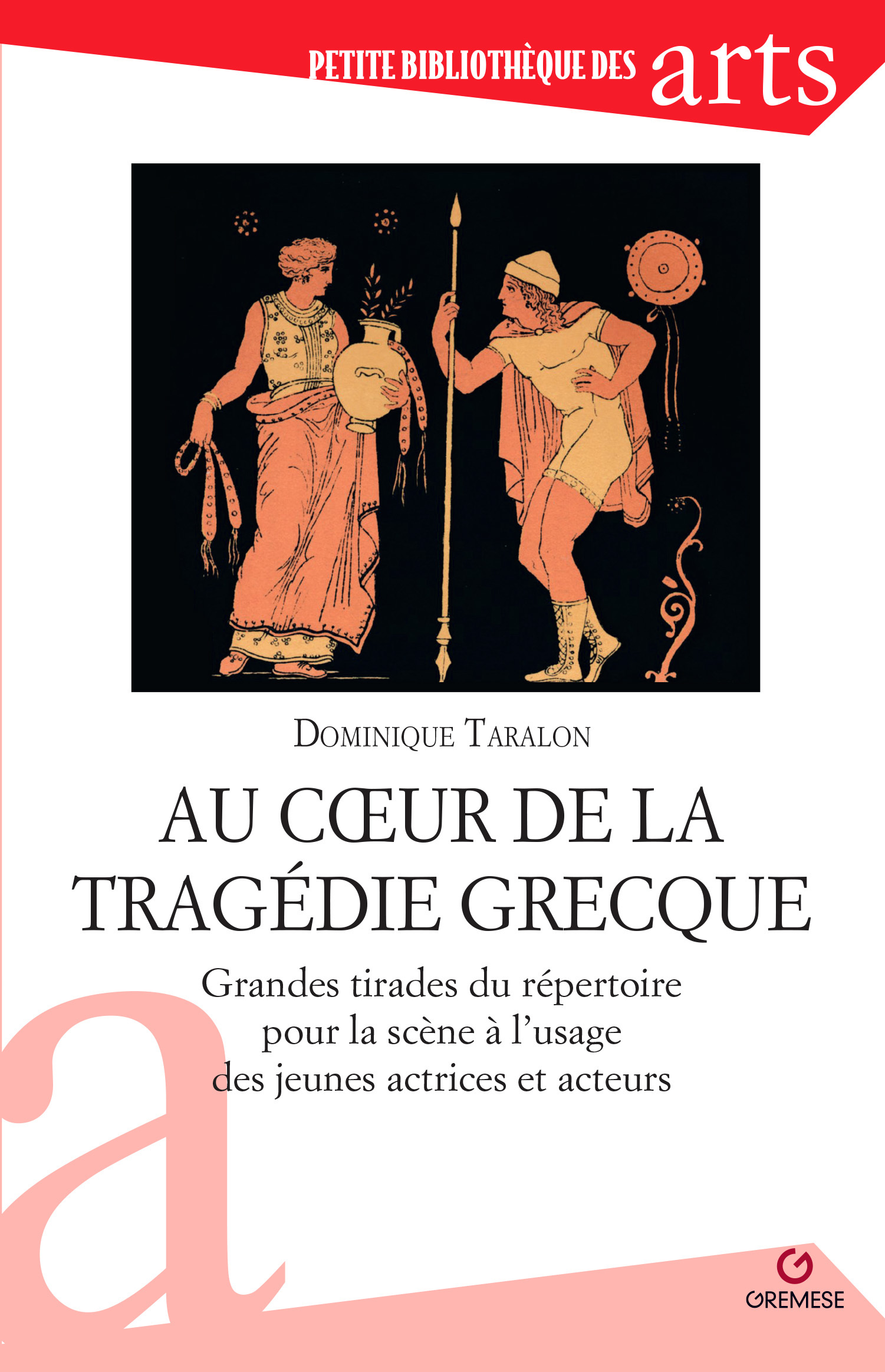 Au coeur de la tragédie grecque - Dominique Taralon - GREMESE