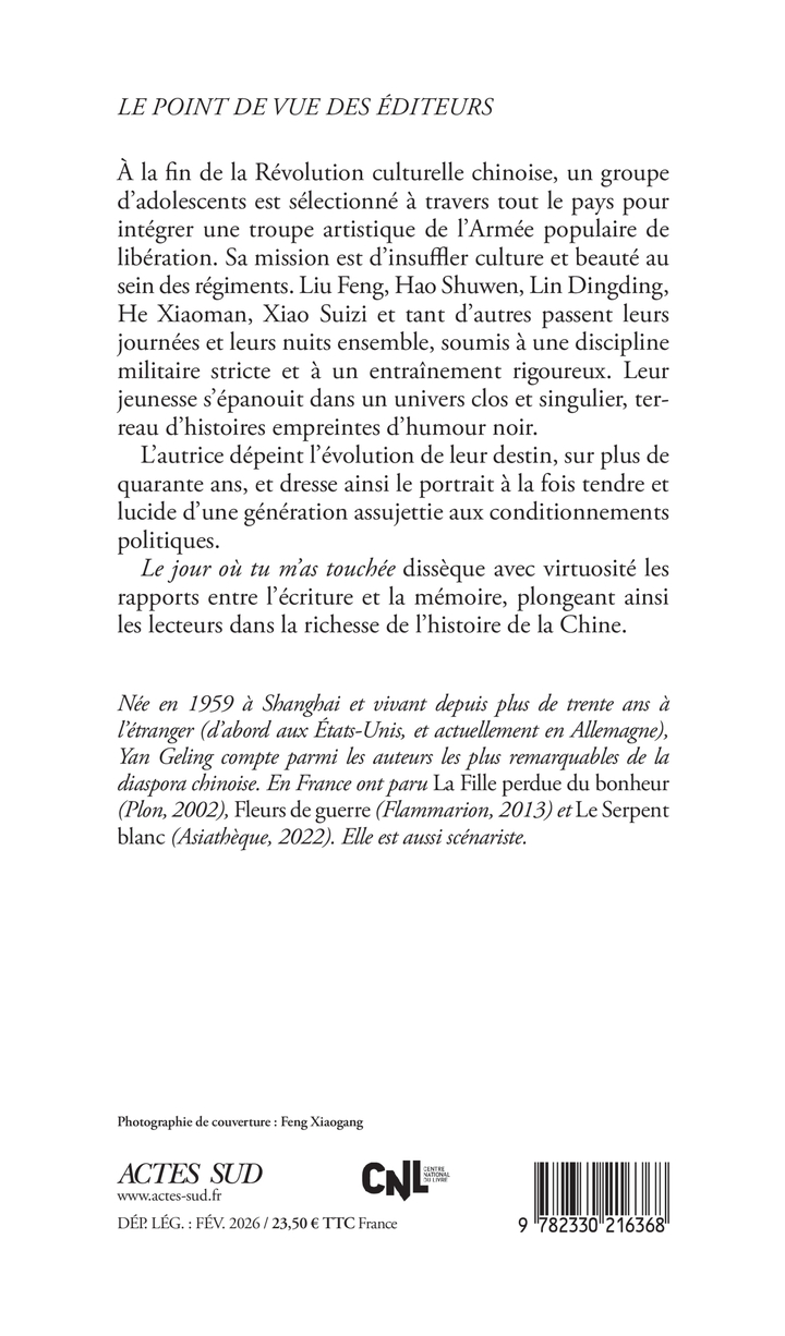 Le jour où tu m'as touchée - Yan Geling - ACTES SUD