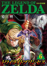 The legend of zelda - twilight princess t06