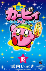 Kirby fantasy t02