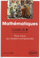 Mathematiques -:classe de 3e  -  pour ceux qui veulent comprendre