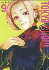 Tokyo ghoul tome 9