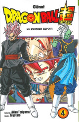 Dragon ball super - tome 04