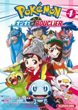 Pokemon  -  la grande aventure - epee et bouclier tome 1