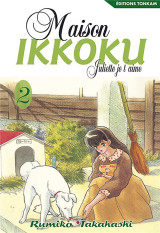 Maison ikkoku  -  juliette je t'aime - perfect edition tome 2