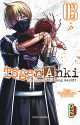 Tôgen anki - la légende du sang maudit  - tome 3