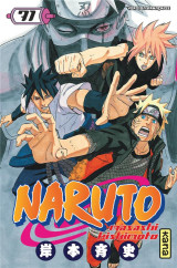 Naruto tome 71