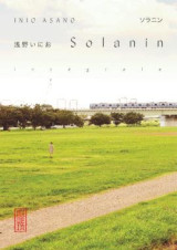 Solanin - intégrale - tome 0