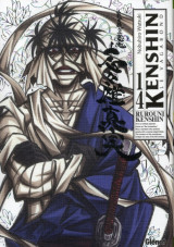 Kenshin le vagabond tome 14