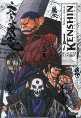 Kenshin le vagabond tome 17