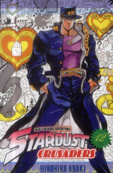 Jojo's bizarre adventure - saison 3  -  stardust crusaders tome 12