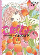 Kobato tome 5