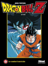 Dragon ball z - les films tome 3 : le combat fratricide