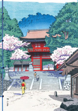 Carnet hazan les pagodes dans l-estampe japonaise 12 x 17 cm (papeterie)