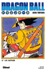 Dragon ball - edition originale tome 17 : une terreur sans precedent