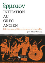 Initiation au grec ancien