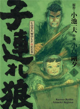 Lone wolf et cub tome 1